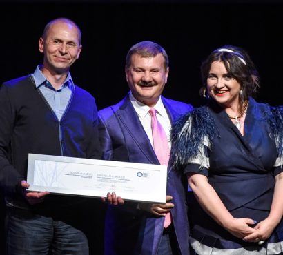 Award by the Boris and Ināra Teterev Charity Foundation